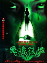 我爱你，妻子