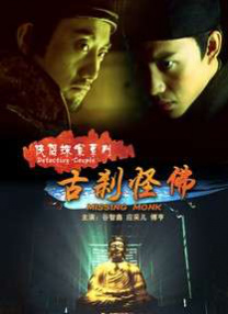 我爱你，妻子